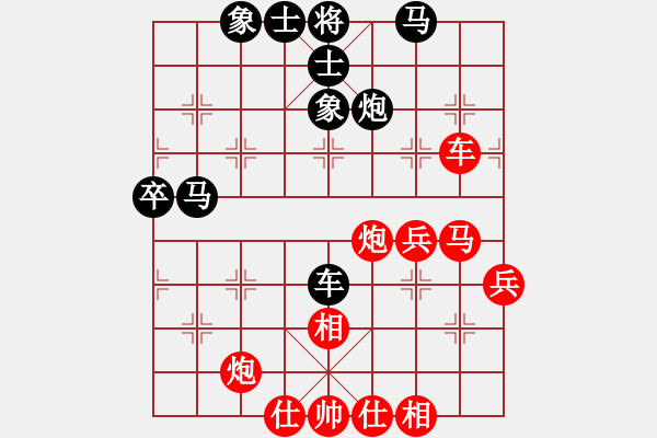 象棋棋譜圖片：第五輪第二臺(tái)王偉先和趙勇霖 - 步數(shù)：60 