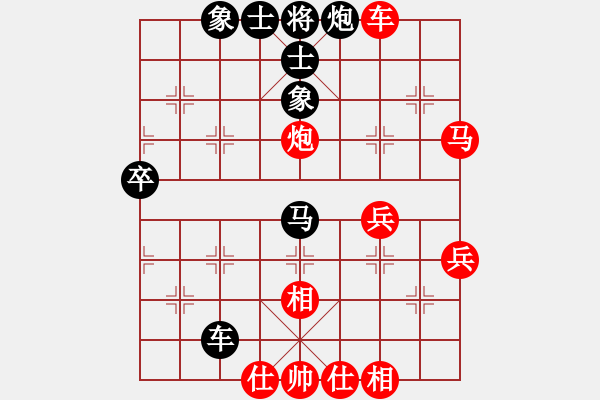 象棋棋谱图片：第五轮第二台王伟先和赵勇霖 - 步数：70 
