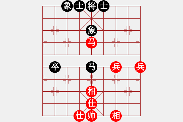象棋棋谱图片：第五轮第二台王伟先和赵勇霖 - 步数：80 