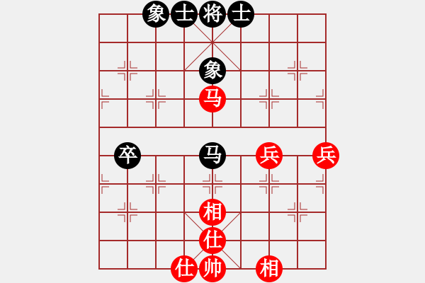 象棋棋譜圖片：第五輪第二臺(tái)王偉先和趙勇霖 - 步數(shù)：80 