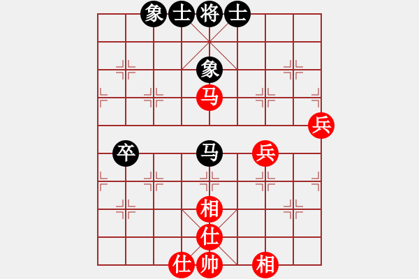 象棋棋谱图片：第五轮第二台王伟先和赵勇霖 - 步数：81 