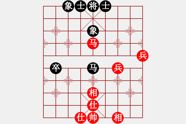 象棋棋譜圖片：第五輪第二臺(tái)王偉先和趙勇霖 - 步數(shù)：81 