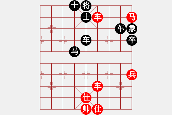 象棋棋譜圖片：青城華蓋(5f)-勝-靜之海(無(wú)極) - 步數(shù)：100 