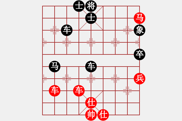 象棋棋譜圖片：青城華蓋(5f)-勝-靜之海(無(wú)極) - 步數(shù)：109 