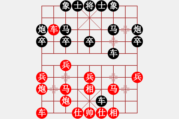 象棋棋譜圖片：青城華蓋(5f)-勝-靜之海(無(wú)極) - 步數(shù)：30 