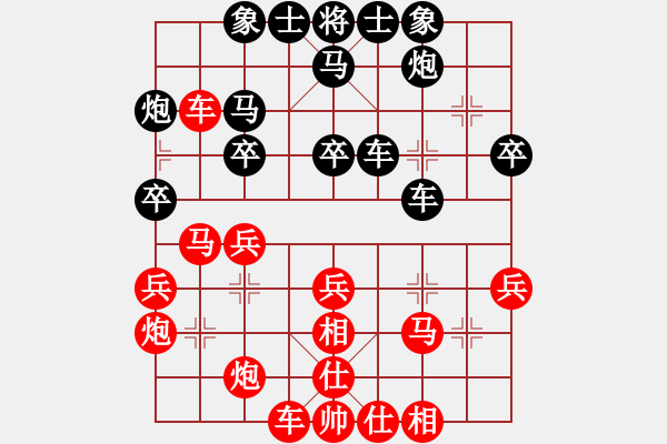 象棋棋譜圖片：青城華蓋(5f)-勝-靜之海(無(wú)極) - 步數(shù)：40 