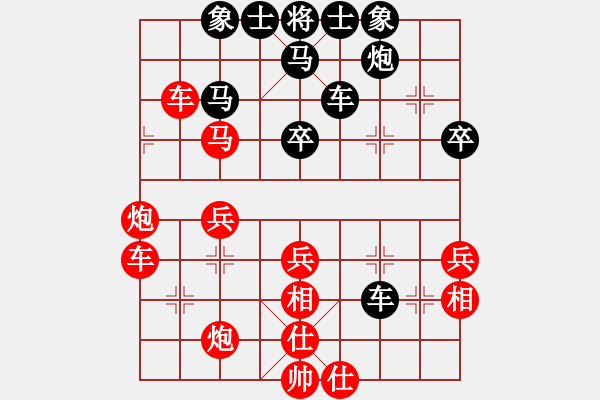 象棋棋譜圖片：青城華蓋(5f)-勝-靜之海(無(wú)極) - 步數(shù)：50 