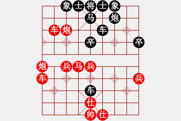 象棋棋譜圖片：青城華蓋(5f)-勝-靜之海(無(wú)極) - 步數(shù)：60 