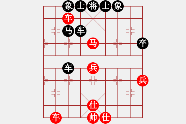 象棋棋譜圖片：青城華蓋(5f)-勝-靜之海(無(wú)極) - 步數(shù)：70 