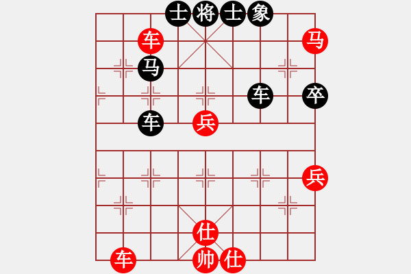 象棋棋譜圖片：青城華蓋(5f)-勝-靜之海(無(wú)極) - 步數(shù)：80 