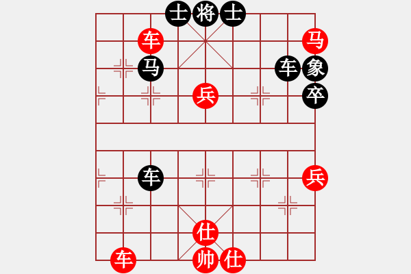 象棋棋譜圖片：青城華蓋(5f)-勝-靜之海(無(wú)極) - 步數(shù)：90 