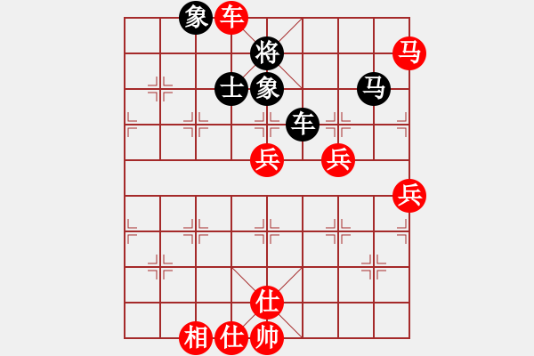 象棋棋譜圖片：致命一擊(9段)-勝-海天之心(7段) - 步數(shù)：100 