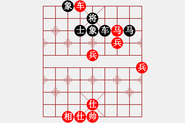 象棋棋譜圖片：致命一擊(9段)-勝-海天之心(7段) - 步數(shù)：103 