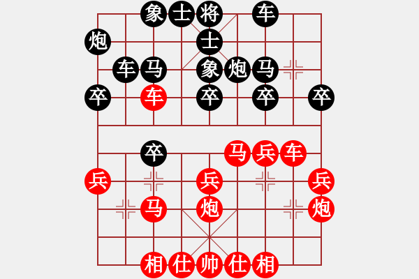 象棋棋譜圖片：致命一擊(9段)-勝-海天之心(7段) - 步數(shù)：30 