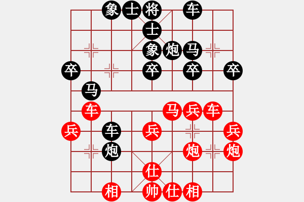 象棋棋譜圖片：致命一擊(9段)-勝-海天之心(7段) - 步數(shù)：40 