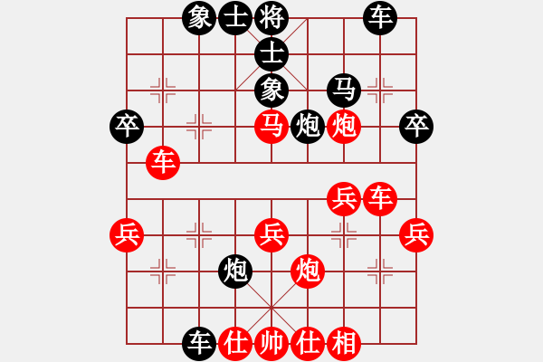 象棋棋譜圖片：致命一擊(9段)-勝-海天之心(7段) - 步數(shù)：50 