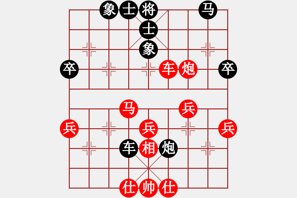 象棋棋譜圖片：致命一擊(9段)-勝-海天之心(7段) - 步數(shù)：60 