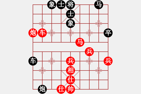 象棋棋譜圖片：致命一擊(9段)-勝-海天之心(7段) - 步數(shù)：70 