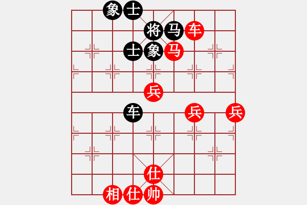 象棋棋譜圖片：致命一擊(9段)-勝-海天之心(7段) - 步數(shù)：90 