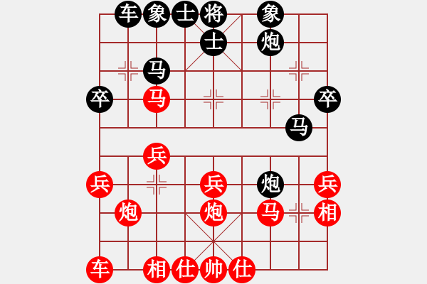 象棋棋譜圖片：學棋很難(8級)-和-毒谷求敗(8級) - 步數(shù)：30 