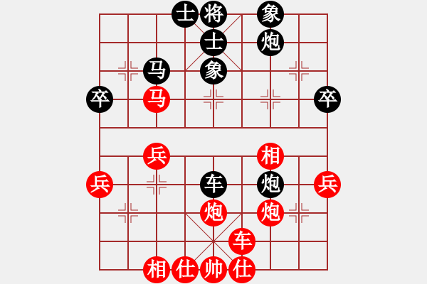 象棋棋譜圖片：學棋很難(8級)-和-毒谷求敗(8級) - 步數(shù)：40 