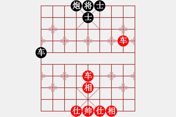 象棋棋譜圖片：485局 D50- 中炮對(duì)列炮-BugChess19-04-09 x64 NO SSE4-2(16 - 步數(shù)：110 