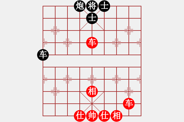 象棋棋譜圖片：485局 D50- 中炮對(duì)列炮-BugChess19-04-09 x64 NO SSE4-2(16 - 步數(shù)：120 