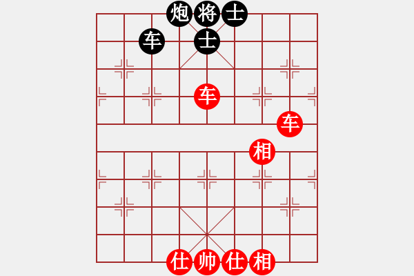 象棋棋譜圖片：485局 D50- 中炮對(duì)列炮-BugChess19-04-09 x64 NO SSE4-2(16 - 步數(shù)：130 