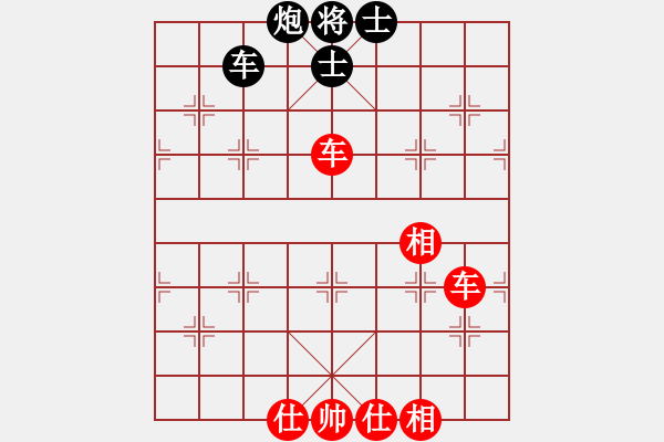 象棋棋譜圖片：485局 D50- 中炮對(duì)列炮-BugChess19-04-09 x64 NO SSE4-2(16 - 步數(shù)：150 