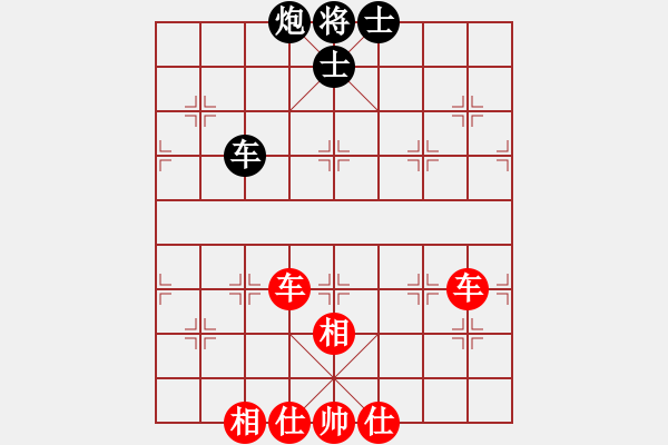 象棋棋譜圖片：485局 D50- 中炮對(duì)列炮-BugChess19-04-09 x64 NO SSE4-2(16 - 步數(shù)：160 