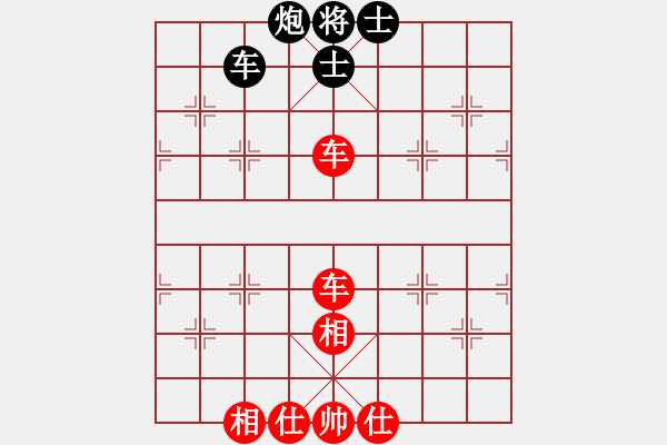 象棋棋譜圖片：485局 D50- 中炮對(duì)列炮-BugChess19-04-09 x64 NO SSE4-2(16 - 步數(shù)：170 