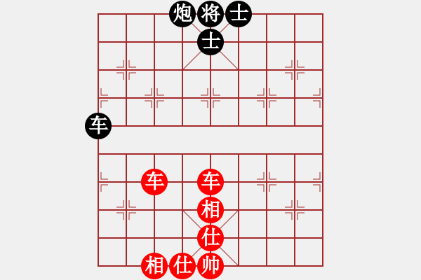 象棋棋譜圖片：485局 D50- 中炮對(duì)列炮-BugChess19-04-09 x64 NO SSE4-2(16 - 步數(shù)：180 