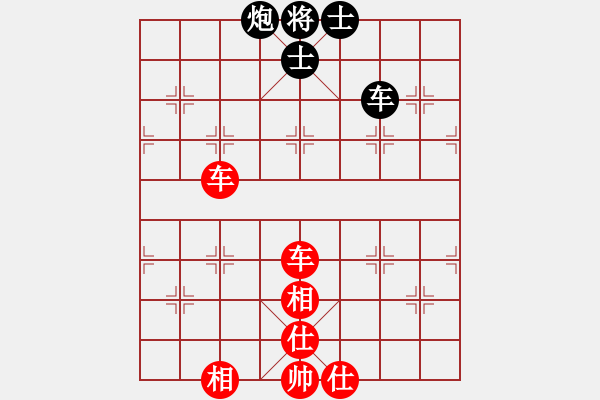 象棋棋譜圖片：485局 D50- 中炮對(duì)列炮-BugChess19-04-09 x64 NO SSE4-2(16 - 步數(shù)：186 