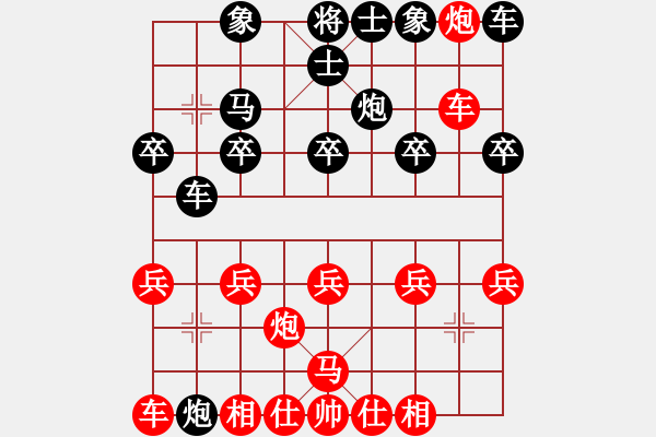 象棋棋譜圖片：485局 D50- 中炮對(duì)列炮-BugChess19-04-09 x64 NO SSE4-2(16 - 步數(shù)：20 