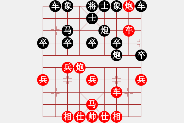 象棋棋譜圖片：485局 D50- 中炮對(duì)列炮-BugChess19-04-09 x64 NO SSE4-2(16 - 步數(shù)：30 