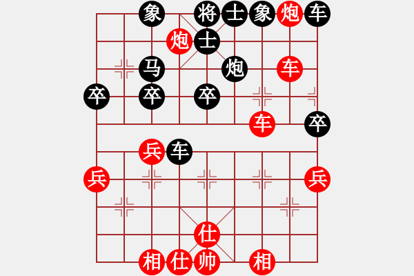 象棋棋譜圖片：485局 D50- 中炮對(duì)列炮-BugChess19-04-09 x64 NO SSE4-2(16 - 步數(shù)：40 