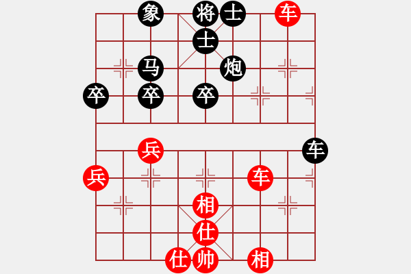 象棋棋譜圖片：485局 D50- 中炮對(duì)列炮-BugChess19-04-09 x64 NO SSE4-2(16 - 步數(shù)：50 