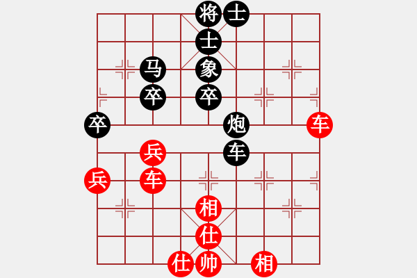 象棋棋譜圖片：485局 D50- 中炮對(duì)列炮-BugChess19-04-09 x64 NO SSE4-2(16 - 步數(shù)：70 