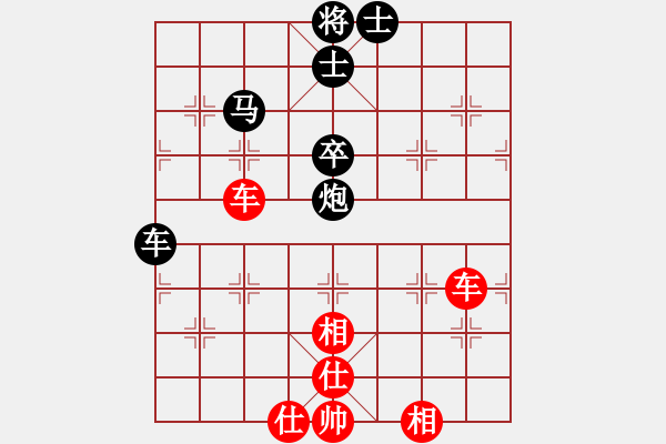 象棋棋譜圖片：485局 D50- 中炮對(duì)列炮-BugChess19-04-09 x64 NO SSE4-2(16 - 步數(shù)：80 