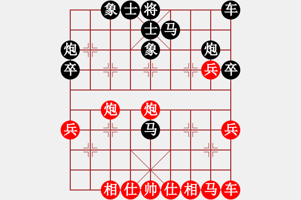 象棋棋譜圖片：戶外出版社（榮譽特大2）先負于斯為盛（榮譽特大2）202401212043.pgn - 步數(shù)：30 