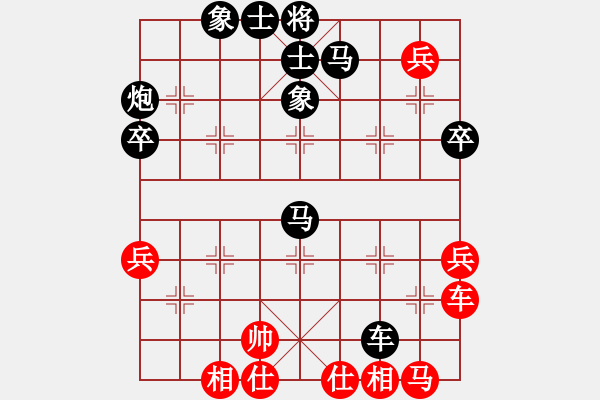 象棋棋譜圖片：戶外出版社（榮譽特大2）先負于斯為盛（榮譽特大2）202401212043.pgn - 步數(shù)：40 