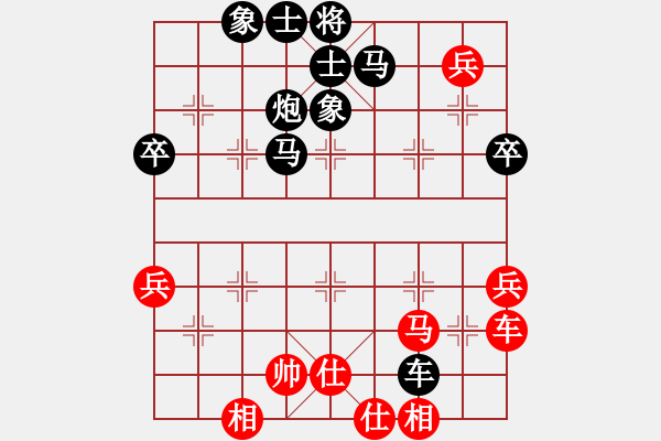 象棋棋譜圖片：戶外出版社（榮譽特大2）先負于斯為盛（榮譽特大2）202401212043.pgn - 步數(shù)：44 