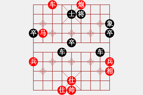 象棋棋譜圖片：東石高手[紅] -VS- 大刀[黑] - 步數(shù)：100 