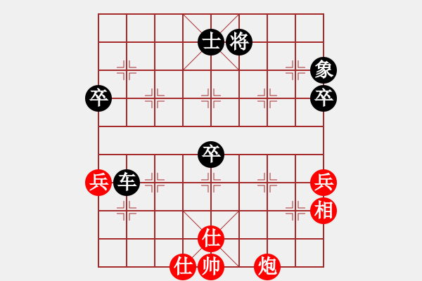 象棋棋譜圖片：東石高手[紅] -VS- 大刀[黑] - 步數(shù)：110 