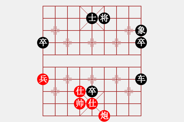 象棋棋譜圖片：東石高手[紅] -VS- 大刀[黑] - 步數(shù)：120 