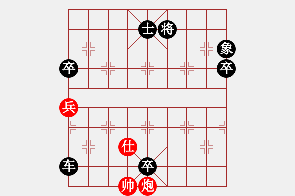 象棋棋譜圖片：東石高手[紅] -VS- 大刀[黑] - 步數(shù)：126 