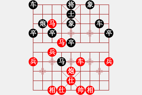 象棋棋譜圖片：東石高手[紅] -VS- 大刀[黑] - 步數(shù)：50 