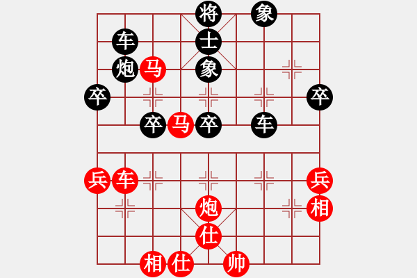 象棋棋譜圖片：東石高手[紅] -VS- 大刀[黑] - 步數(shù)：60 