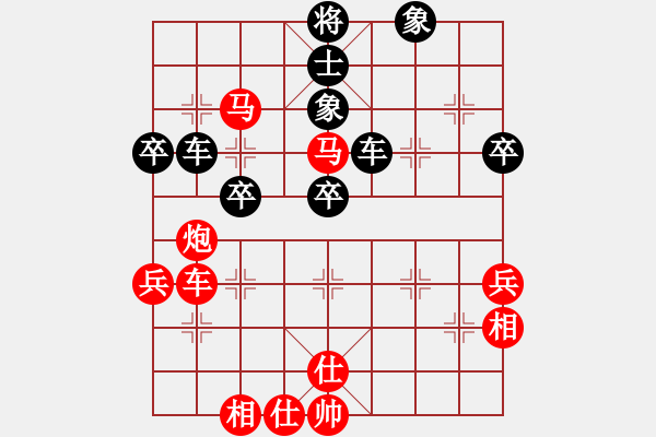 象棋棋譜圖片：東石高手[紅] -VS- 大刀[黑] - 步數(shù)：70 