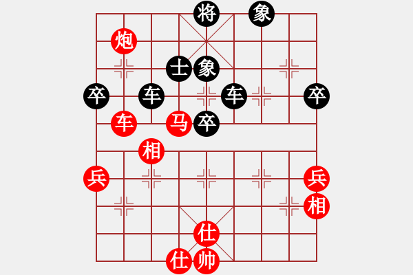 象棋棋譜圖片：東石高手[紅] -VS- 大刀[黑] - 步數(shù)：80 